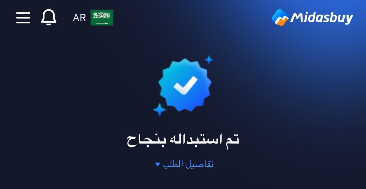 🦋. tweet media