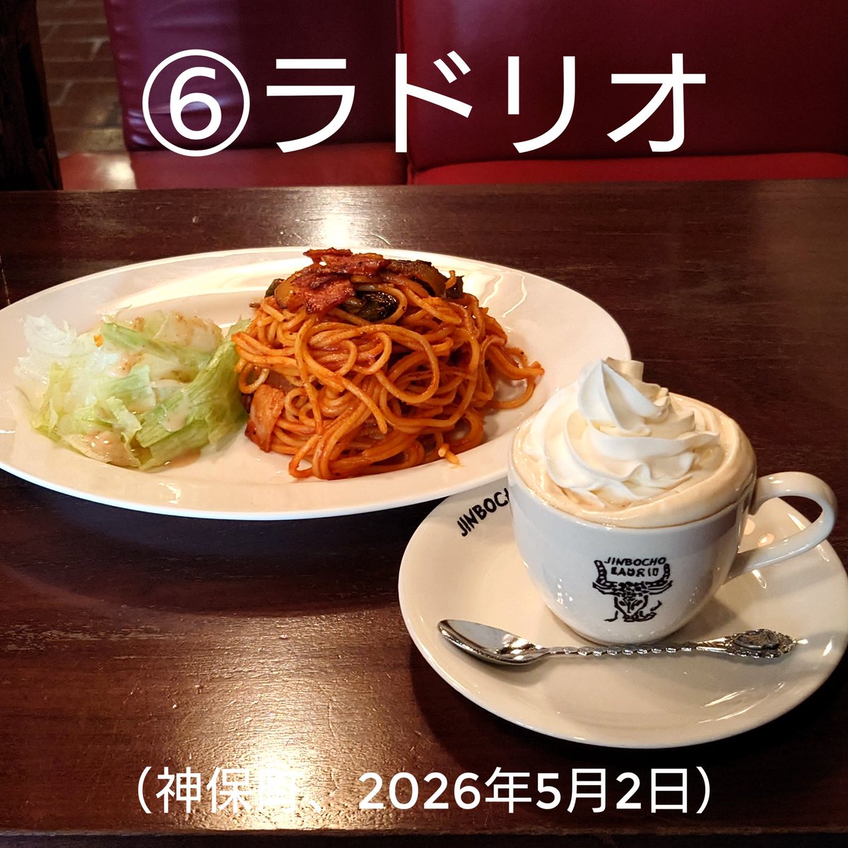 純喫茶MITOS tweet media