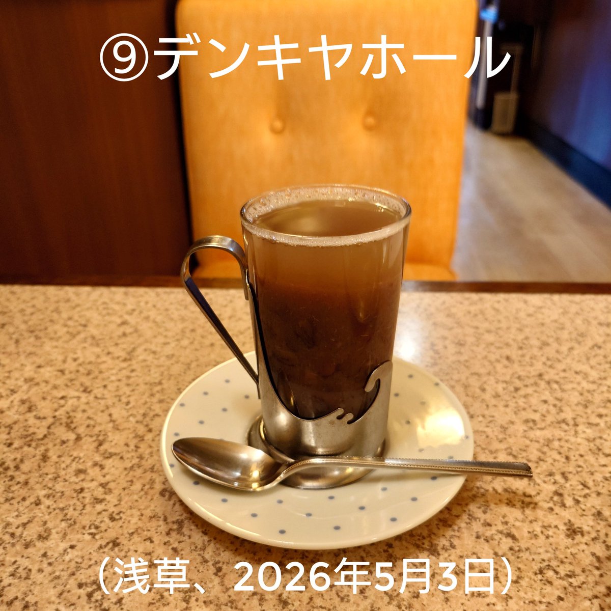 純喫茶MITOS tweet media