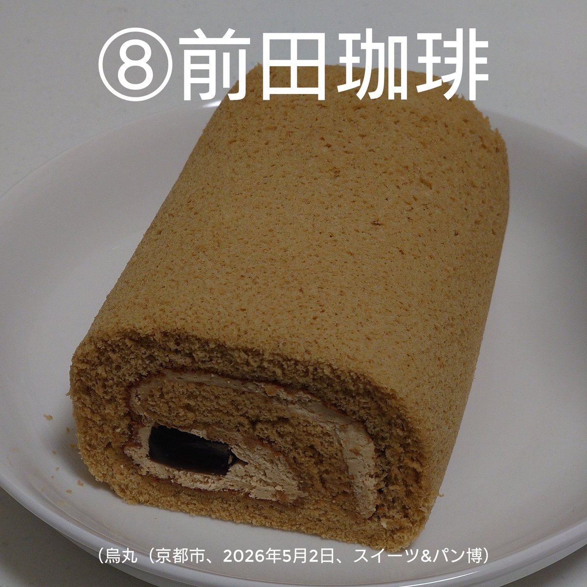 純喫茶MITOS tweet media
