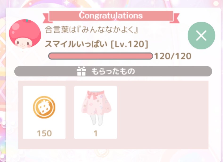 みるみるみるく🍼🫧 tweet media