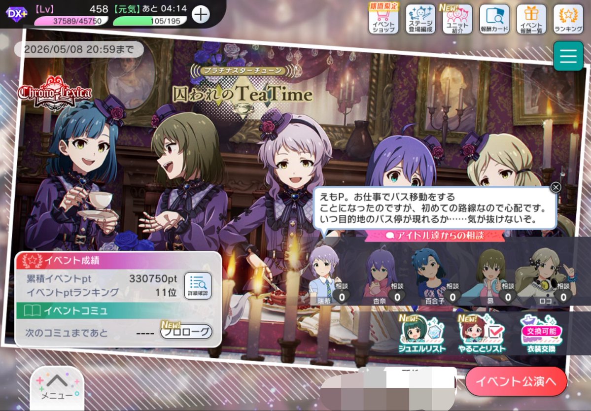 えも tweet media