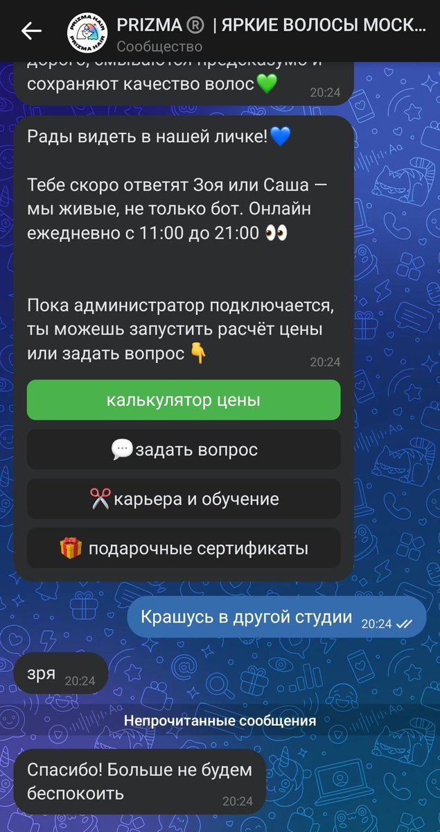 его ежиное величество tweet media
