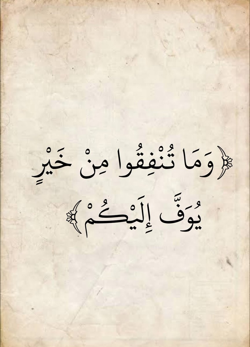 المُصْحَف tweet media