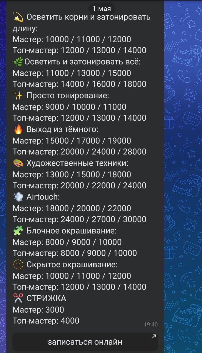 его ежиное величество tweet media