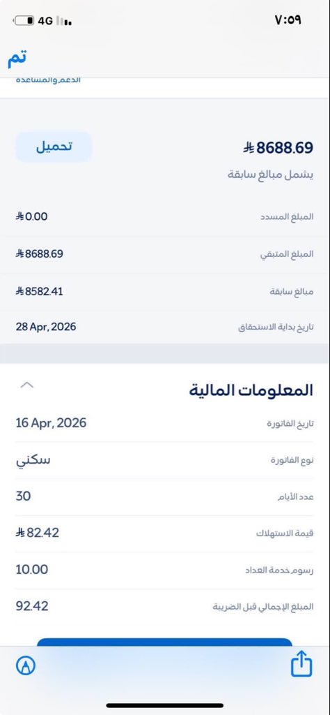 عبدالله الشمراني tweet media