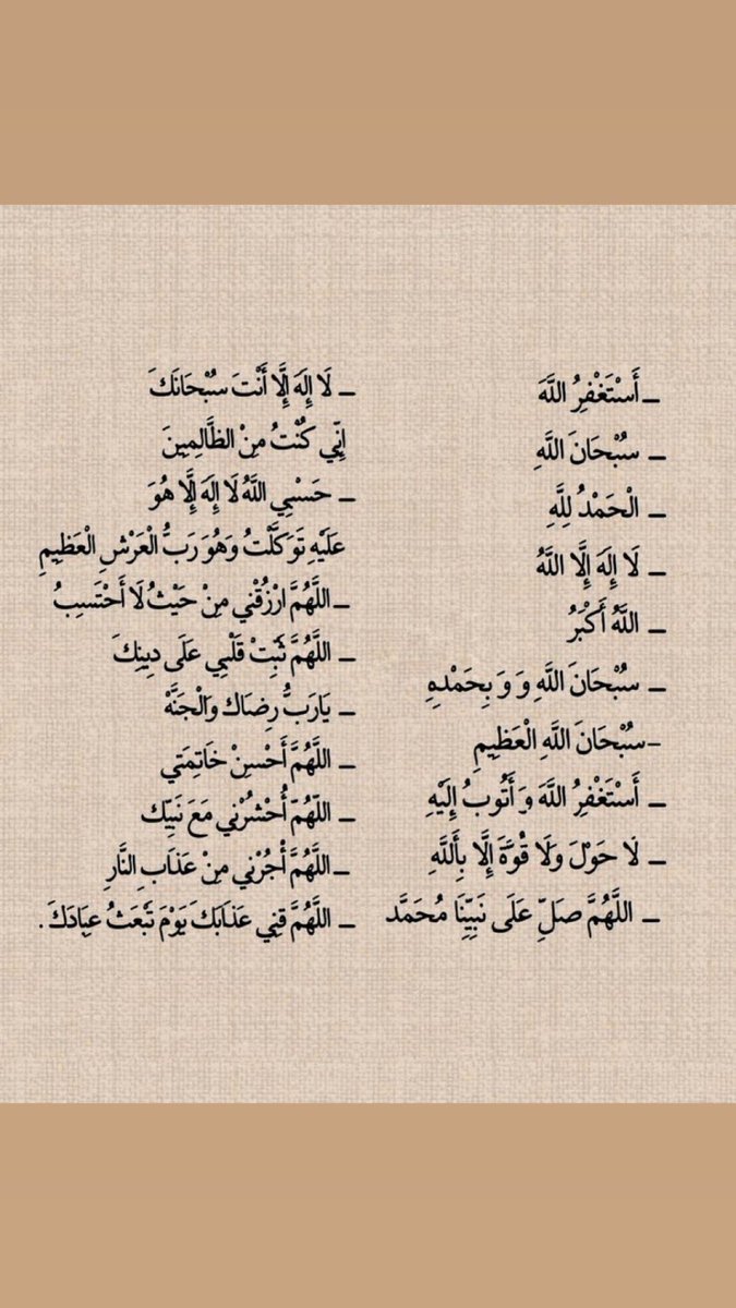 اللهم صل وسلم وبارك على سيدنا محمد tweet media