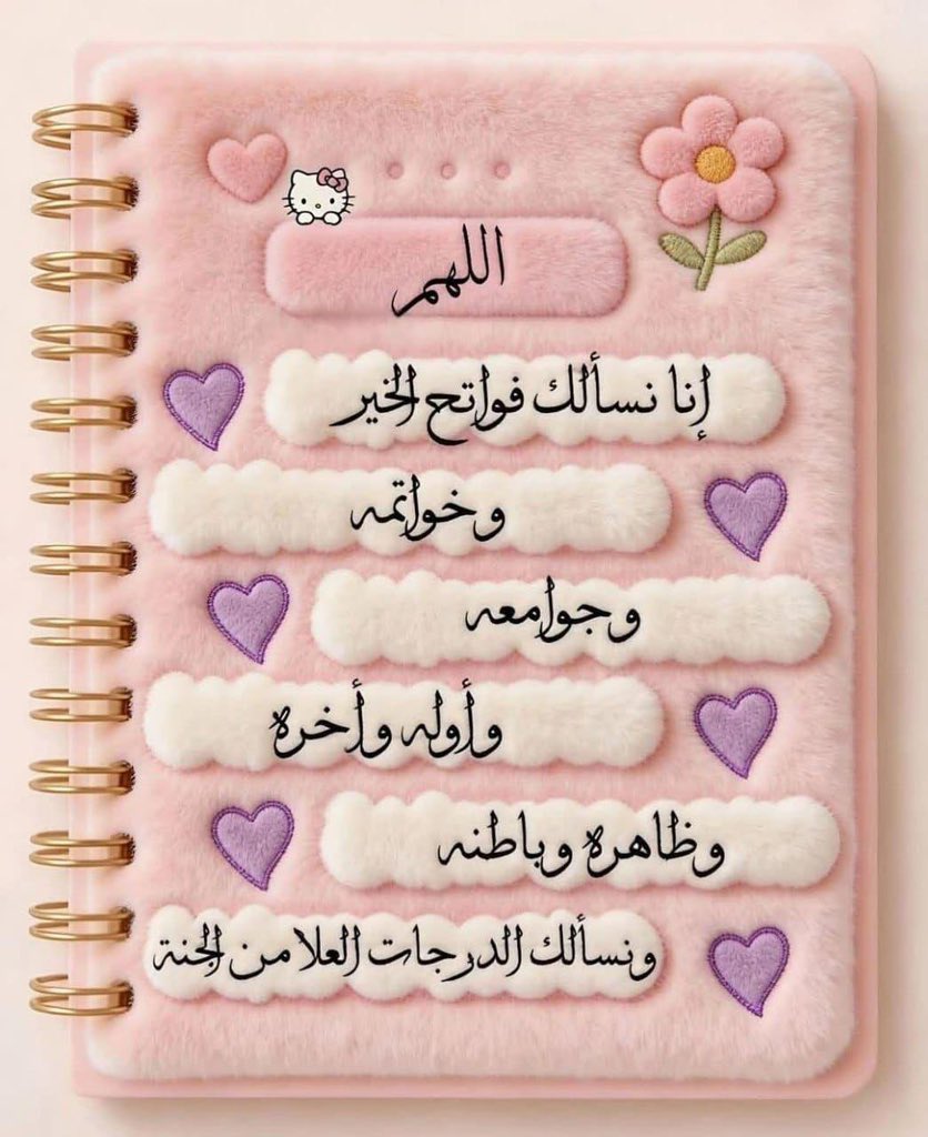 اللهم صل وسلم وبارك على سيدنا محمد tweet media