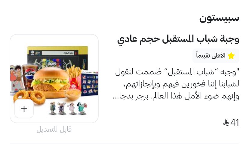Salem 🎮🎬🎧 tweet media