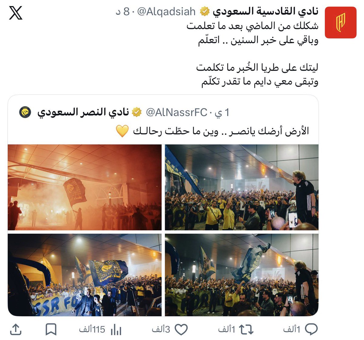 سهم tweet media