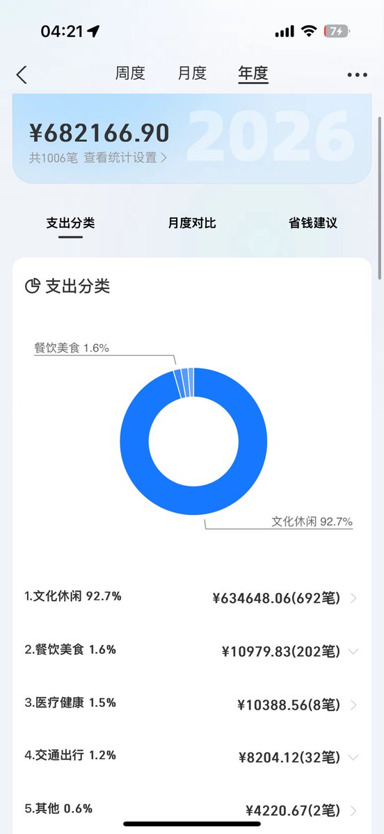 雪 tweet media