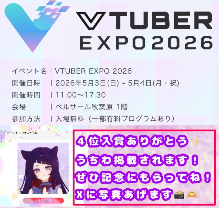 夕杞💜🐈‍⬛♍️ tweet media