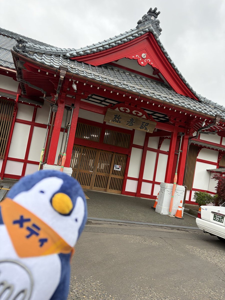日本精密測定機器工業会 専務理事 tweet media