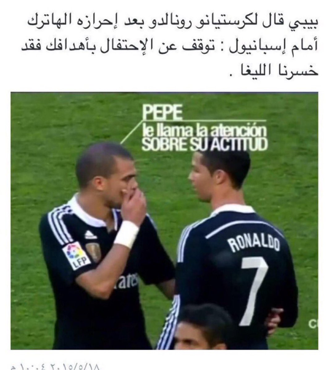 Waleed tweet media