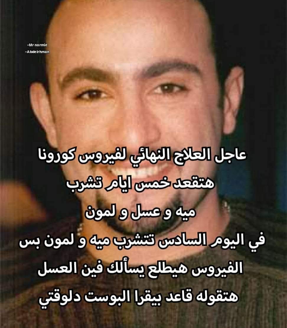 عَبد الرَّحمن البَاز tweet media