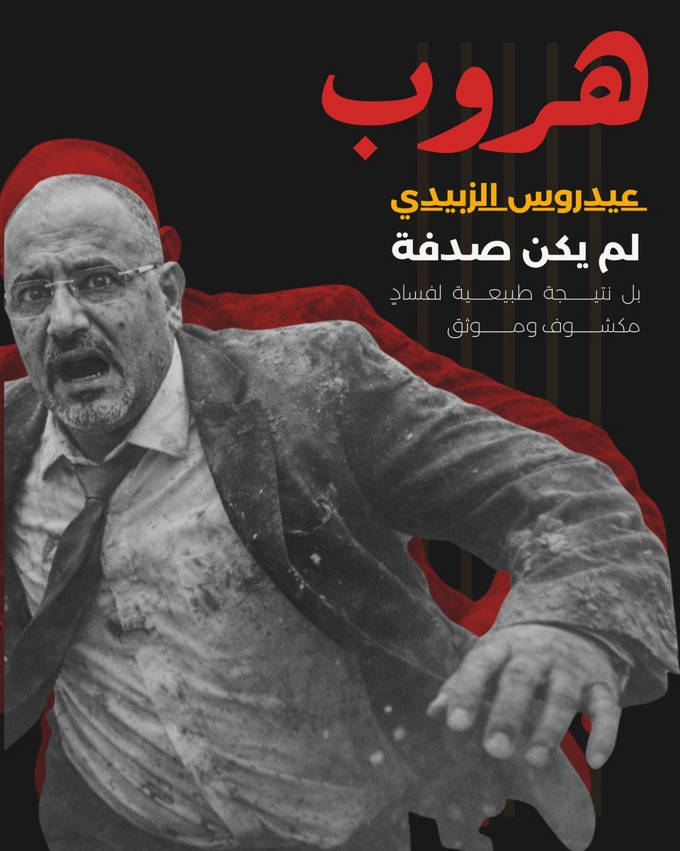 علي العريشي tweet media
