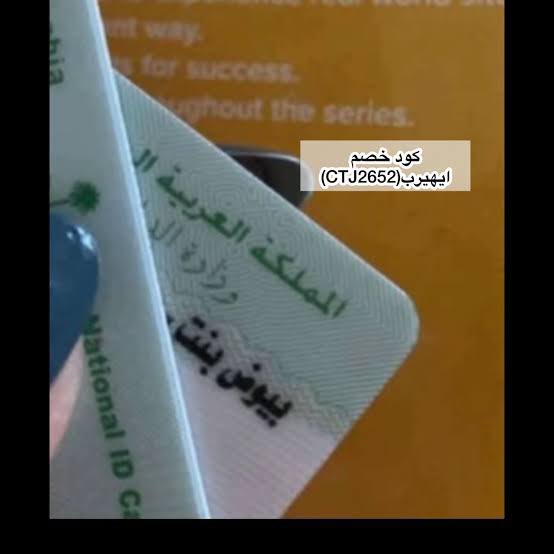 بوكيهوتي +971 tweet media