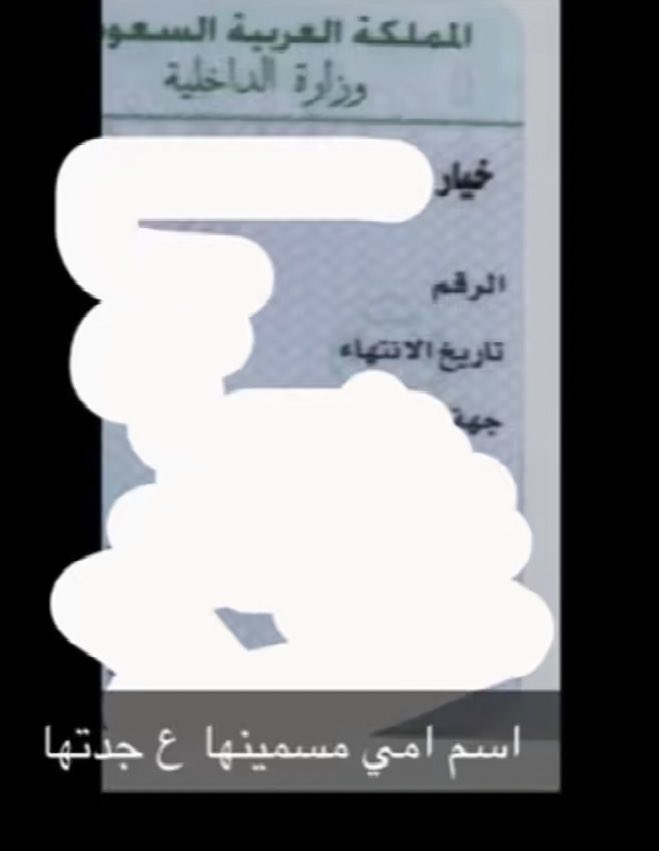 بوكيهوتي +971 tweet media