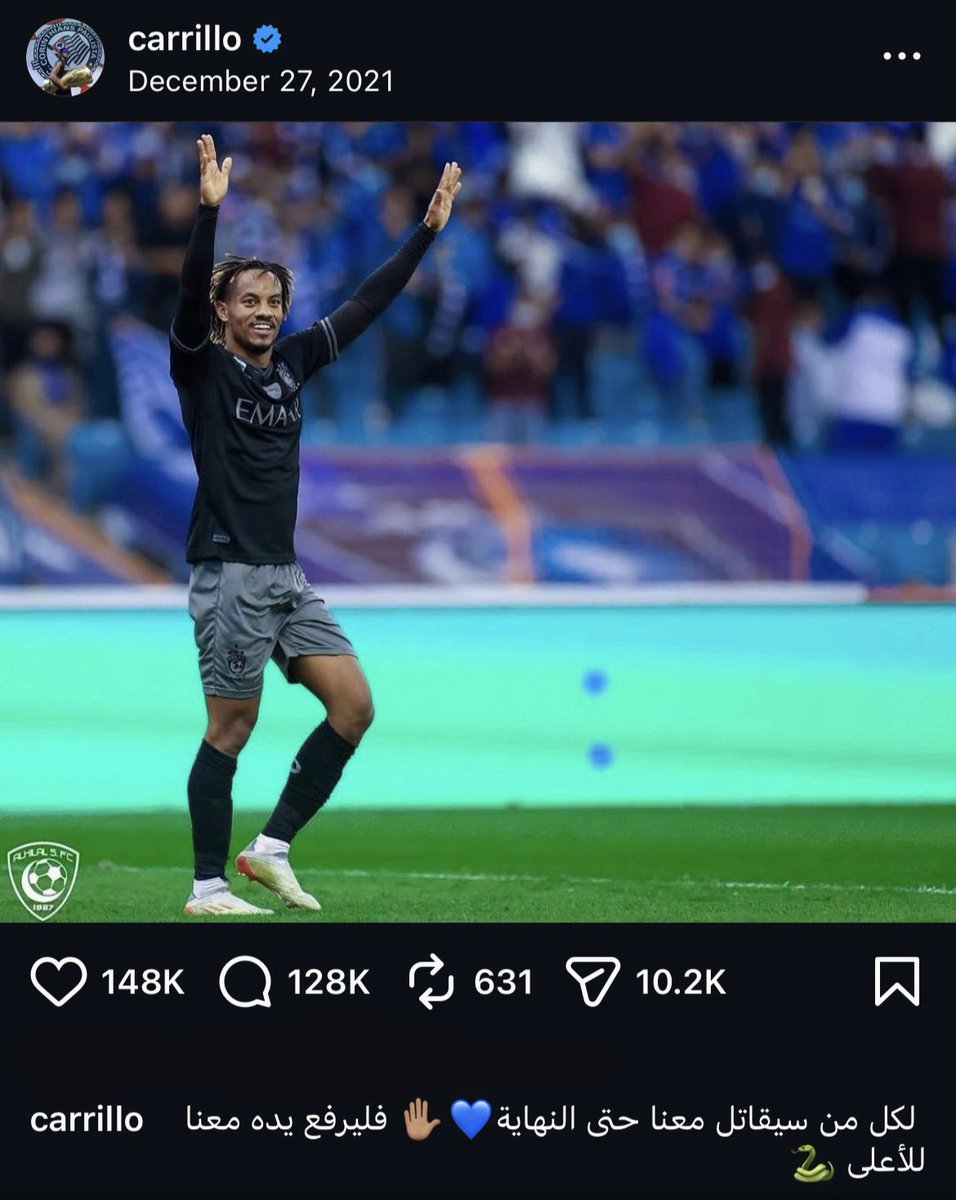 بيت الهلال tweet media