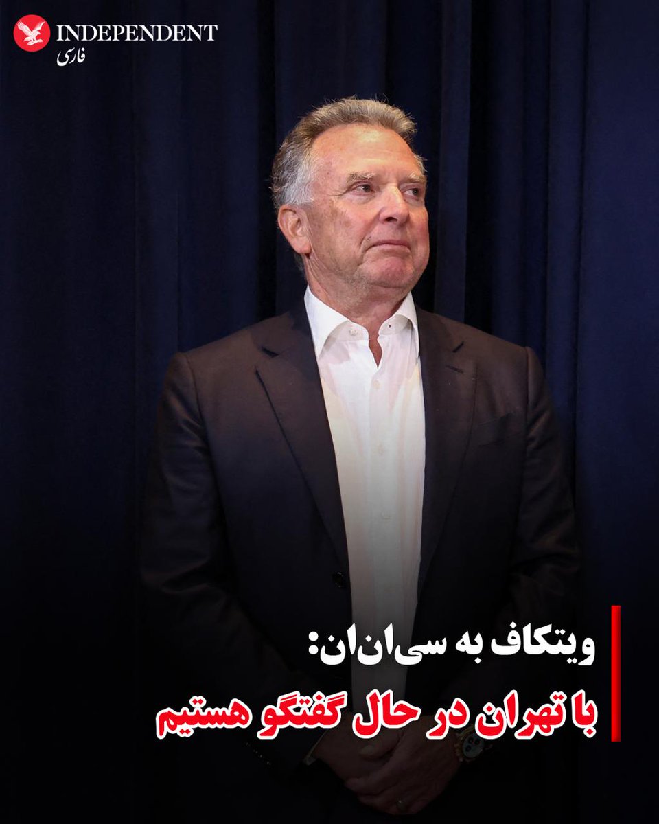 Iran Monitor tweet media