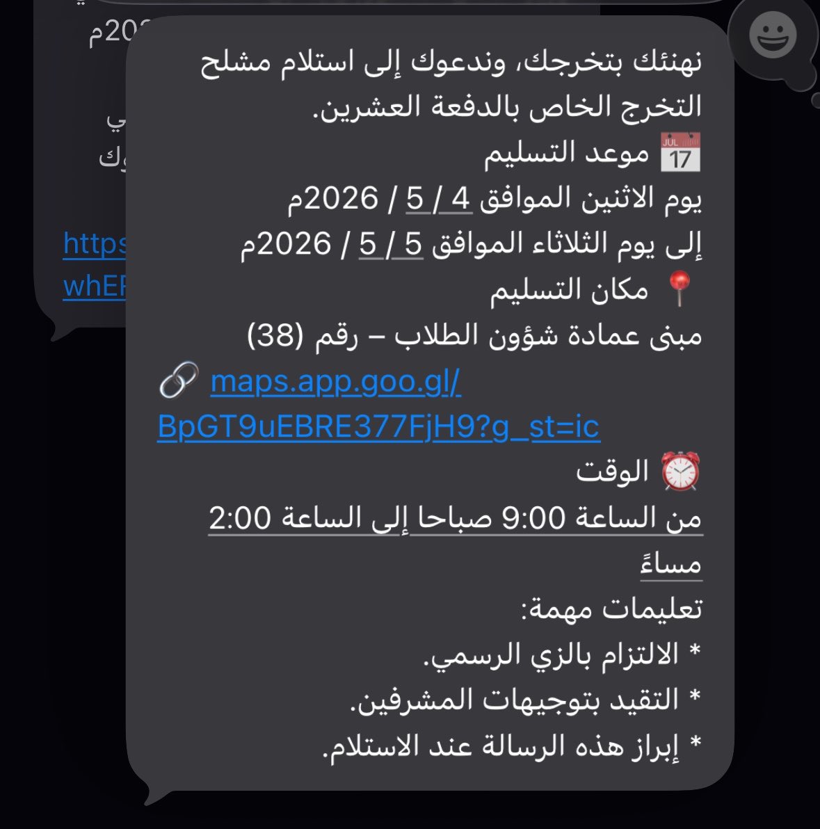 𝐅𝐀𝐈𝐒𝐀𝐋 𝐀𝐋𝐀𝐍𝐀𝐙𝐈 🇸🇦 tweet media