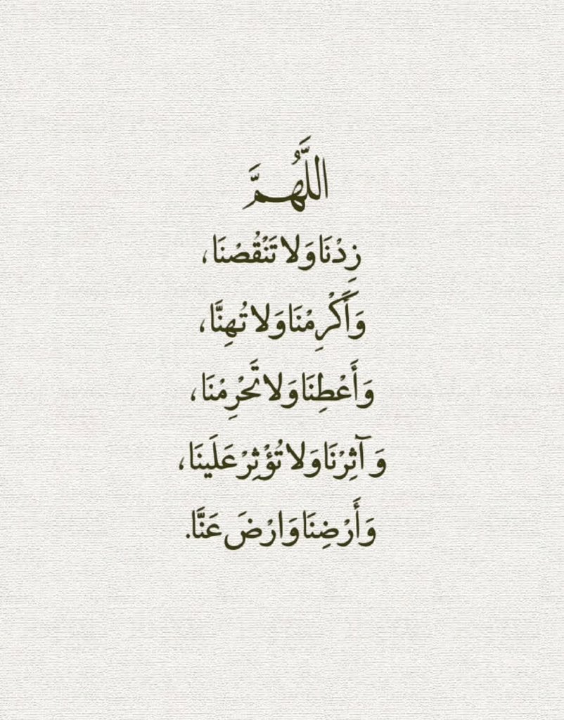 رضاك عني يا الله ♡ tweet media