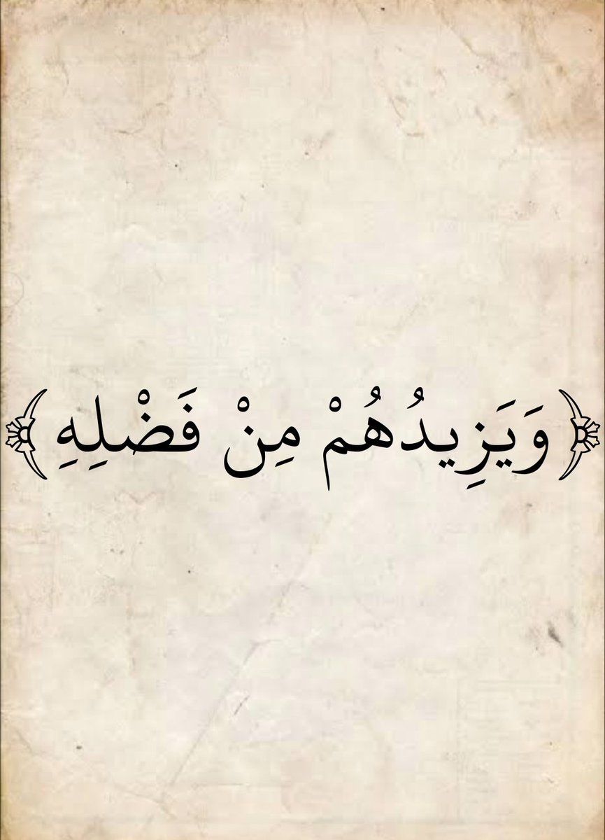 المُصْحَف tweet media