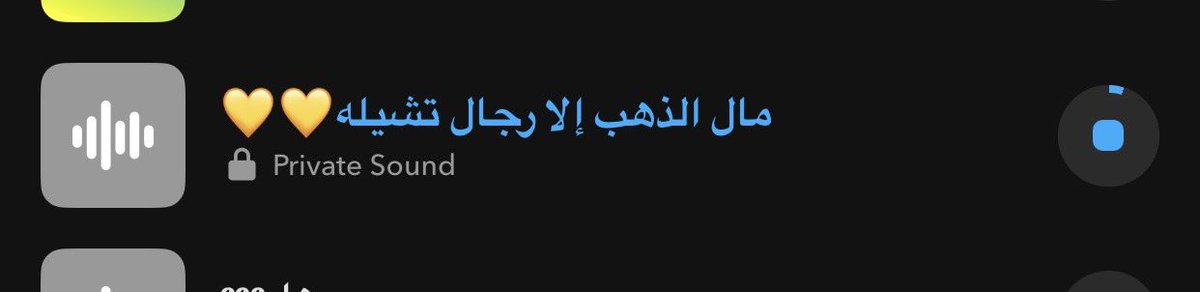 5llluii's tweet photo. طيب بخصوص ساوند التتويج اللي مسويته؟؟؟ 
حسبي الله ونعم الوكيل 😔💔💔 https://t.co/fvKFm83BhE