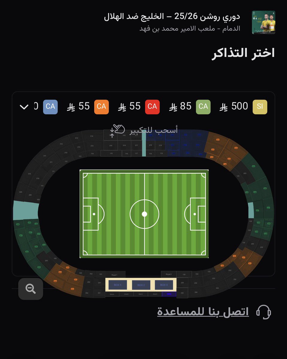 Faisal 🎟️ tweet media