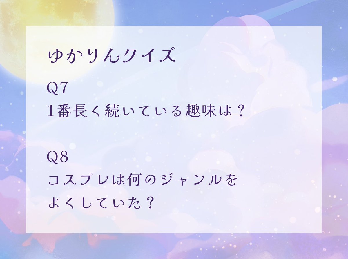 紫(ゆかり) tweet media