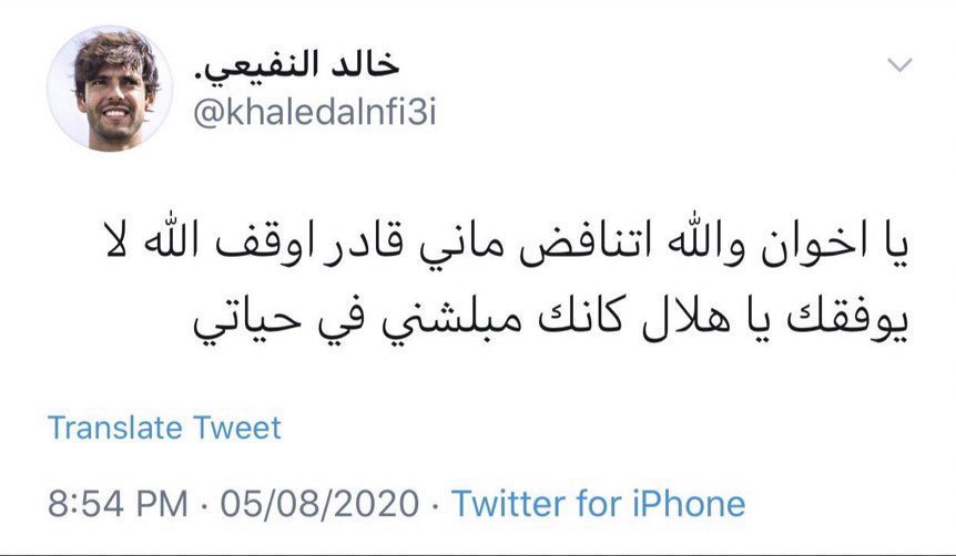 خالد tweet media