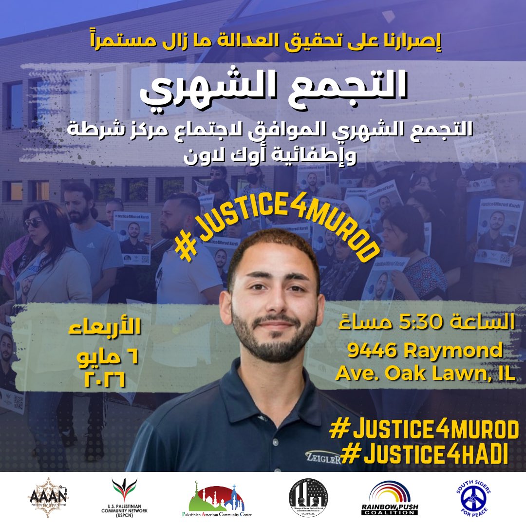 AAAN #Justice4Murod #Justice4Hadi tweet media