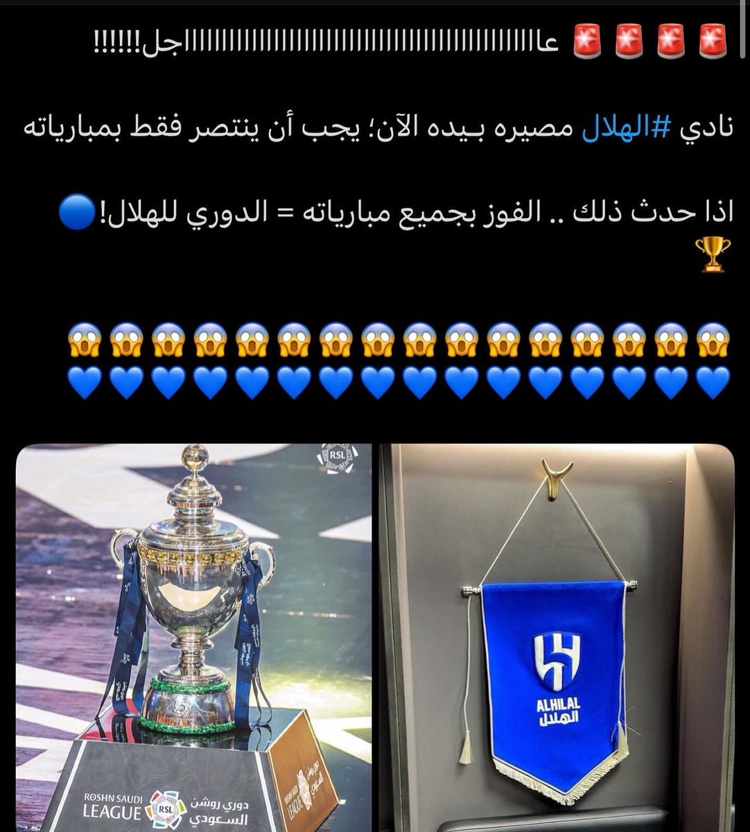 NF tweet media