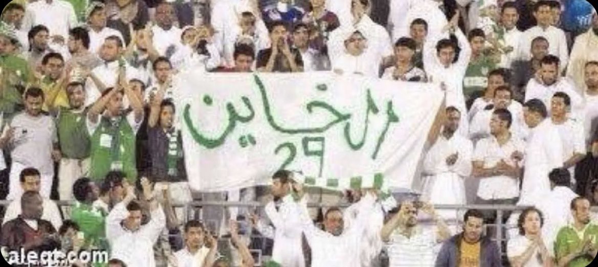 هُنا النادي الأهلي tweet media