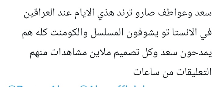 rasah tweet media