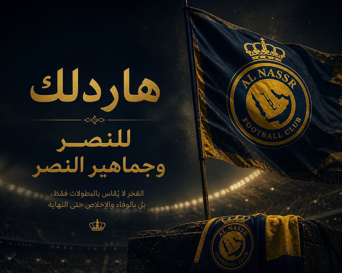 سعد الثابتي | Saad Al-Thabti tweet media