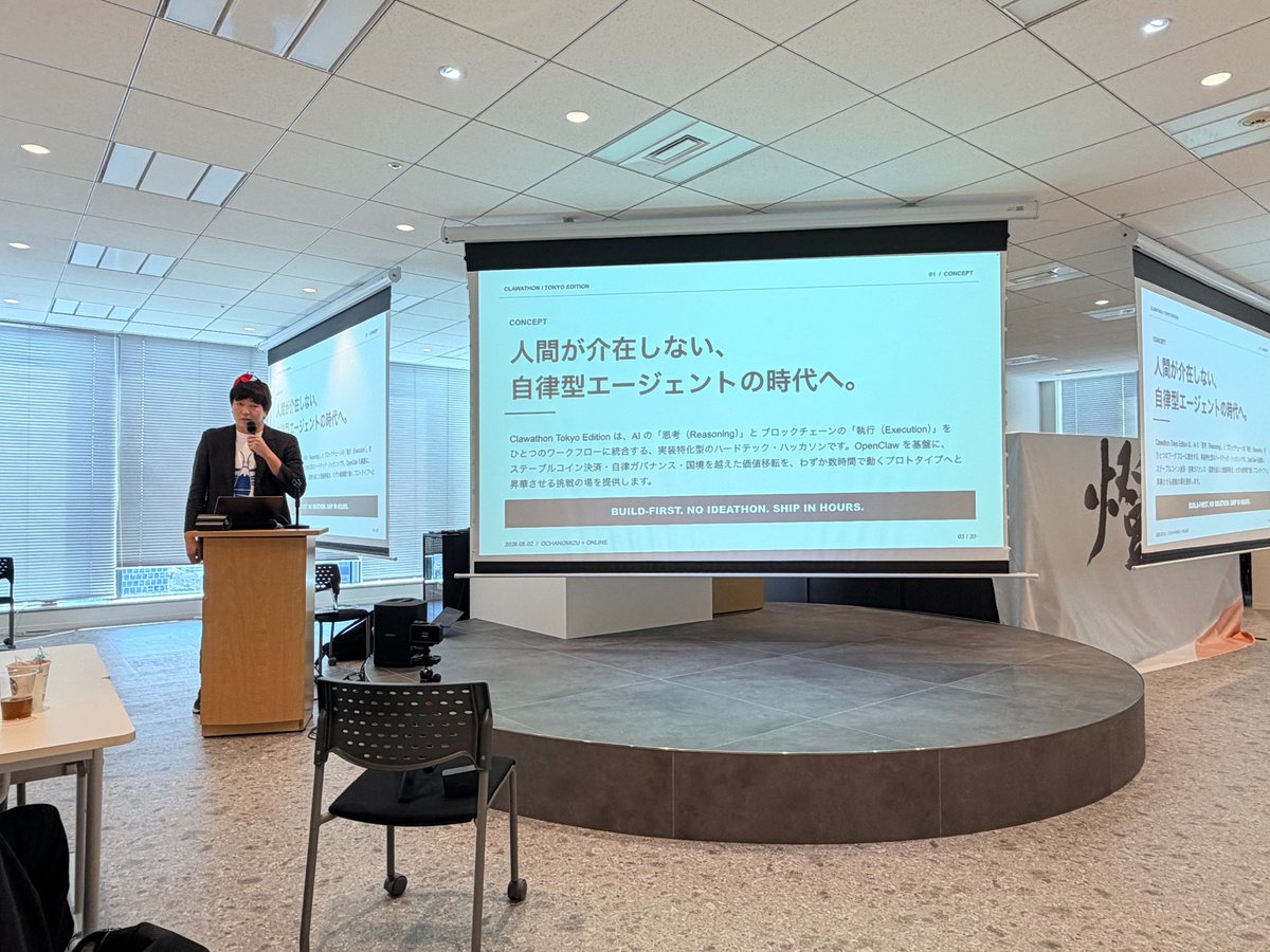 GustoDevelopment株式会社 tweet media