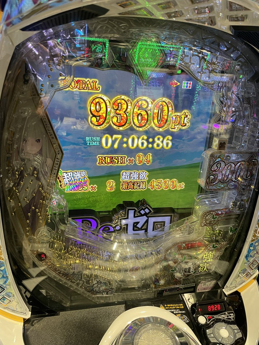 hoshi_pachi's tweet photo. 友達が帰省したのでノリうち

+90000円◎

個人だったら20万勝ってた👁️‍🗨️
かぐや様エクストラ2回引いた👁️‍🗨️ https://t.co/rG3ccedEiu
