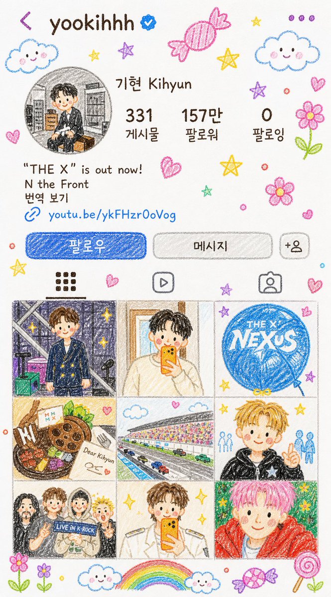 기현 인스타그램 그림 버전 ෆ 
유행 탑승 ✈️