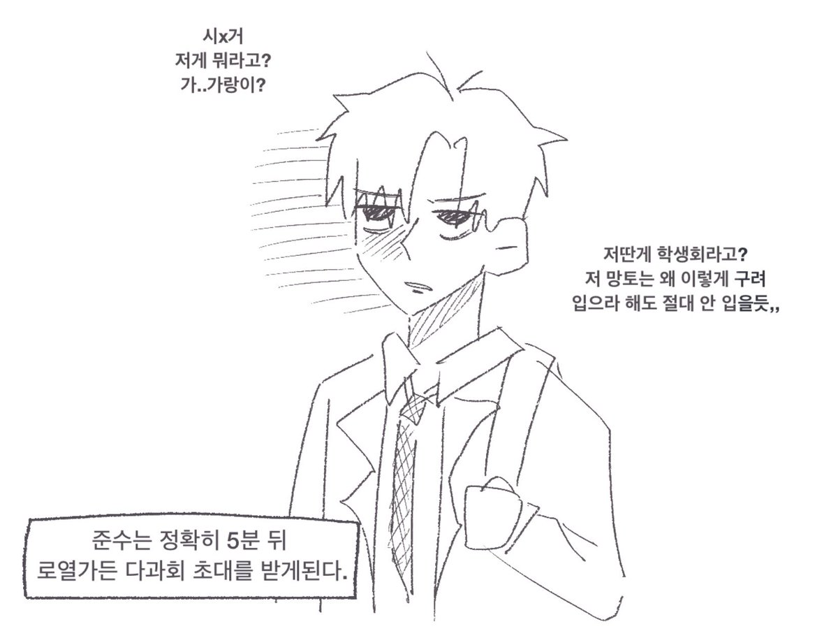 삭이 tweet media