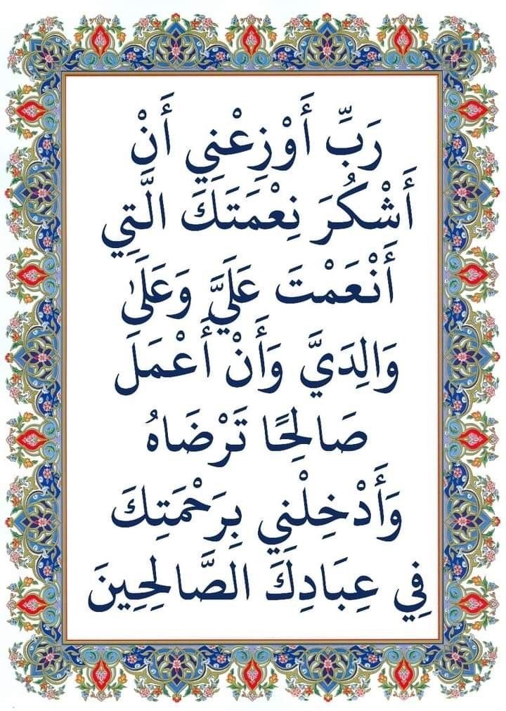 دعوة_مستجابة tweet media
