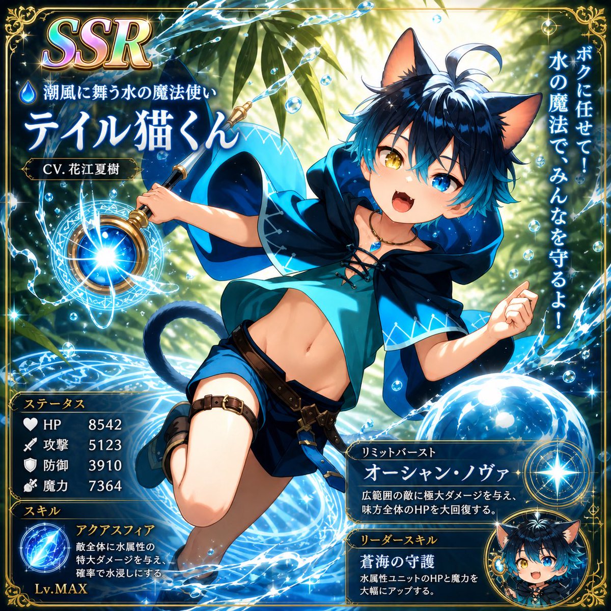 ねこみゃ🐾あおと🐈‍⬛ tweet media