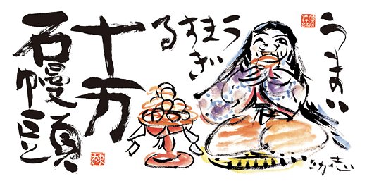 村松春樹 a.k.a アニキ tweet media