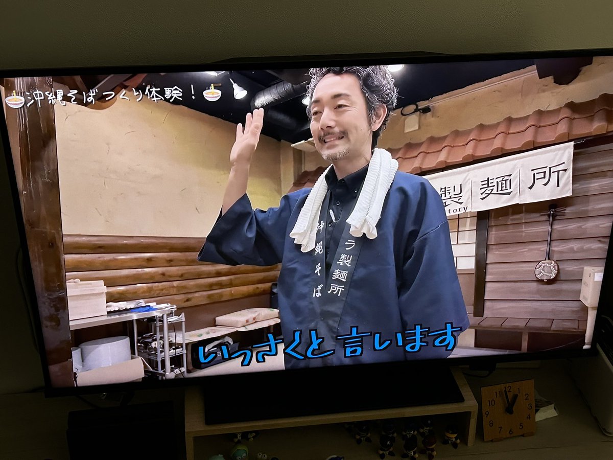 YouTubeみてたら
いっさくさん出てきた
