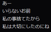 goj_masa's tweet photo. 女って厳しーーーーw https://t.co/DPDy7fsw1T