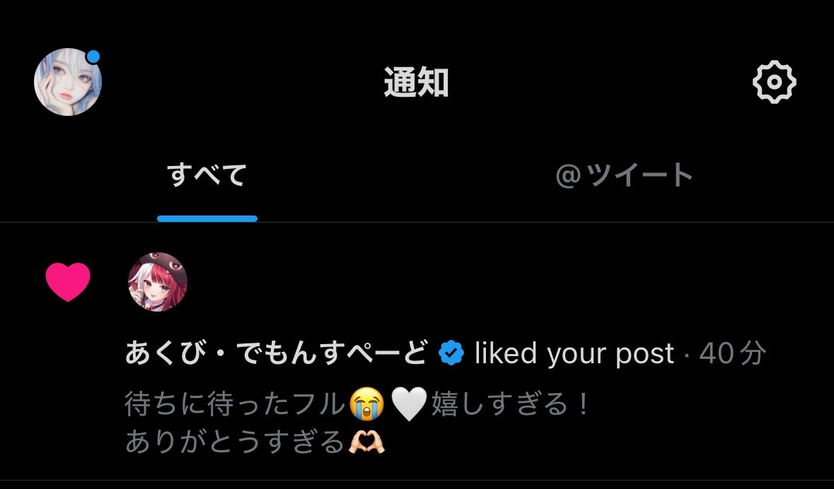 ちゃむです。 tweet media