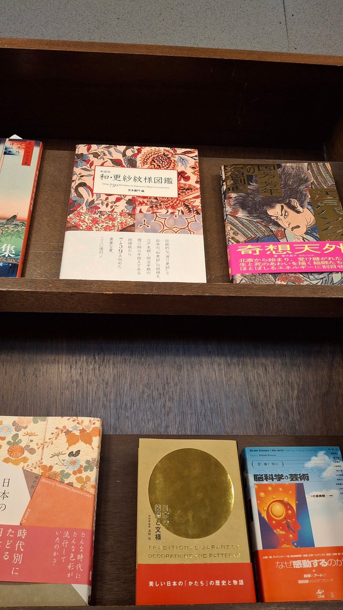 lonely_turtle's tweet photo. เคยเจอหนังสือเกี่ยวกับ ukiyo-e ในร้าน Keibunsha ที่เกียวโต ตอนนั้นไม่ได้ซื้อเพราะขี้เกียจแบก แต่ผ่านมาเกือบ 2 ปี ก็ยังไม่ลืม 

โชคดีว่าร้านคิโนะฯในไทยมีเล่มนี้ด้วย (ขอบคุณโปรลด 10% เมื่อเดือนก่อนที่ช่วยสานฝัน😌) หนังสือสวย ทรงพลังสมกับชื่อ Edo-Punk! มาก (แต่อ่านแล้วปวดตานิดๆ😅) https://t.co/h1I02wMEzX