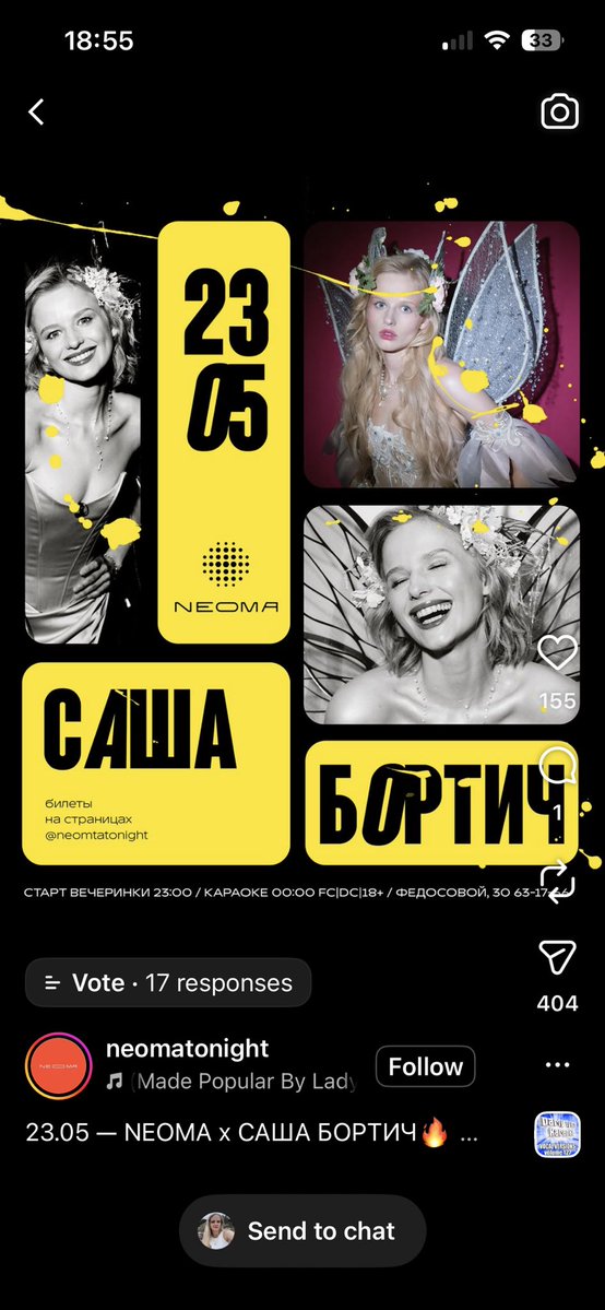 хару tweet media