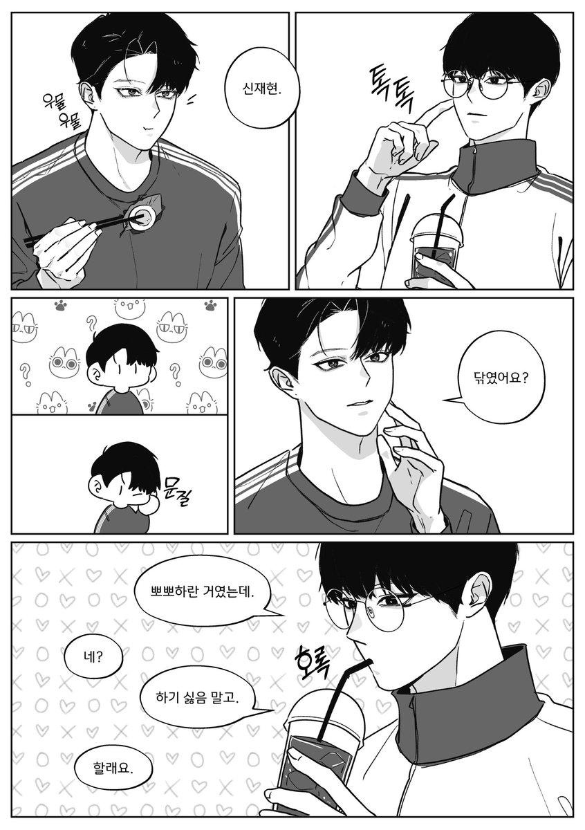 흐맑 tweet media