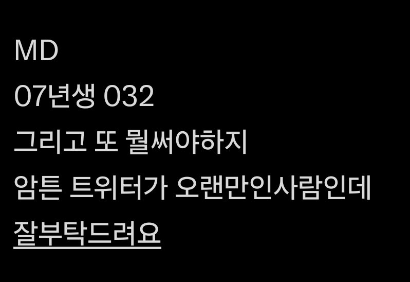 animanhajoa's tweet photo. #에세머트친소 #에세머_트친소
그냥 도파민 원하는 인간입니다
아무나 ��락해줘요!!

09이상만 받을게요 그거 말곤 거르는거 없습니다 https://t.co/CCHfMXAKYL